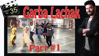 GARBA DANCE LACHAK VIDIEO  Part  1  NAVRATRI 2017  Sathiya Garba [upl. by Thetisa290]