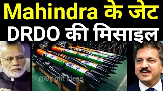 DRDO ने बनाई नई मिसाइल 🔥 50 cheaper missile developed by DRDO [upl. by Dira323]