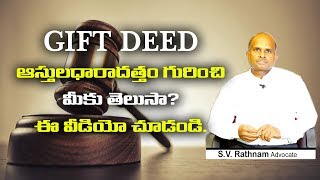 ADVOCATE RATNAM GARU SAYS ABOUT gift deed [upl. by Noryb]