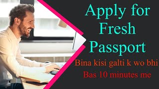 How To Apply For Fresh Passport  पासपोर्ट के लिए कैसे अप्लाई करे  Passport Form Bass 10 Minute Me [upl. by Ahseka]