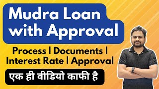 Pradhanmantri Mudra Loan Yojana  Mudra Yojana Loan Kaise Le  Mudra Loan Interest Rate Apply Online [upl. by Kayley]