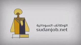 Sudanjobnet Intro Video [upl. by Devlen]