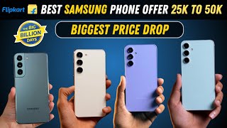 Best Samsung Phone Offer Price From 25000 to 50000 Rupees in Flipkart Big Billion Days 2024 [upl. by Akeme838]