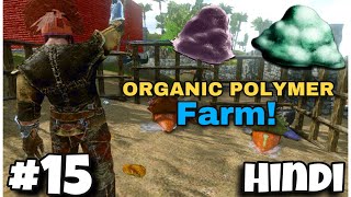 I Make a Organic Polymer and Cementing Paste Farm in Ark Mobile in Hindi  fantom arkindia [upl. by Nalyk]