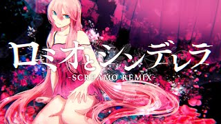 ロミオとシンデレラ SCREAMO REMIX feat巡音ルカ  書店太郎 [upl. by Goulet]