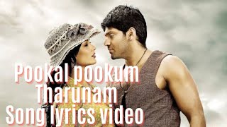 Pookal Pookum Tharunam Song 8D  GV Prakash [upl. by Lindly492]