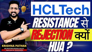 HCL TECH SHARE PRICE TARGET 11 SEPTEMBER  HCL TECH SHARE TARGET TODAY  HCL TECH SHARE LATEST NEWS [upl. by Attoynek]