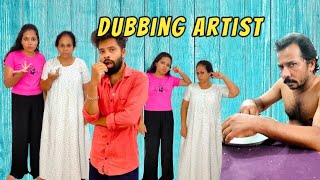 Dubbing artist  Short comedy 😁  Full video [upl. by Longley]