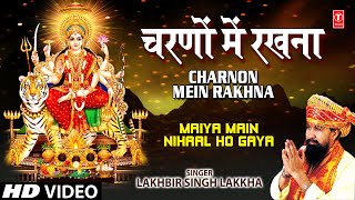 Charno Mein Rakhna Full Song Maiyya Main Nihaal Ho Gaya [upl. by Eduj]