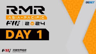 PWE Shanghai Major 2024  Asia RMR  Day 1  MN cast [upl. by Brandyn]