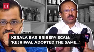 Kerala bar bribery scam Same model that Arvind Kejriwal adopted in Delhi says V Muraleedharan [upl. by Bodrogi310]