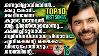 TOP 10 BEST SONGS OF KESTER  TOP 10 SONGS  JINO KUNNUMPURATH [upl. by Logan528]