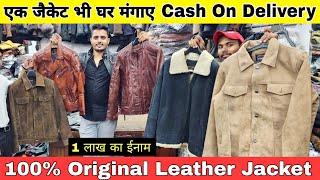 100 Original Leather jackets Leather jackets market in delhiJacket wholesale marketBagsBelts [upl. by Eerahs969]