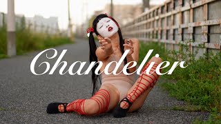 BUTOH × POPS【舞踏で踊ってみた】Chandelier  Sia [upl. by Kallista44]