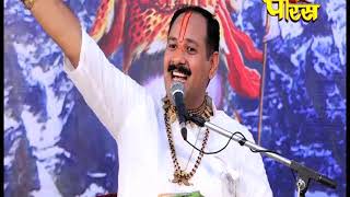 PRADEEP MISHRA JI  EP  11  SHIV MAHA PURAN KATHA [upl. by Lehcar164]