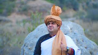 Waheed AchakzaiOfficial Latest Song Pukhtana Laila Eid Gift 2021 [upl. by Wilona815]