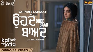 Ohde Baad  Satinder Sartaaj  Kali Jotta  Neeru Bajwa Wamiqa Gabbi  Latest Punjabi Songs 2023 [upl. by Nnylcaj]