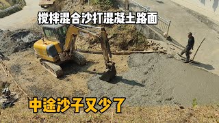 挖掘機攪拌混凝土打路面，中午混合沙少了，下午就挖斷了水管Excavator decompression video [upl. by Bierman]