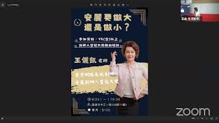 嘉義生活美學館的個人會議室 [upl. by Lakin]