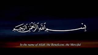 Surah Al Kahf Ayat 110 100110 Sheikh Mishary Rashid Al Afasy [upl. by Lewap]