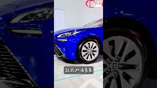 你聽過氫燃料電動車嗎？TOYOTA Mirai有望今年上路 toyota mirai shorts [upl. by Akeihsat]