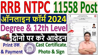 ntpc form fill up 2024  apply rrb ntpc form fill up 2024  railway ntpc online form fill up 2024 [upl. by Nreval406]