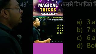 MATH TRICKS  MATHS BY PACHORI SIR  shorts ssc cgl2024 radiangurukul [upl. by Aelem971]