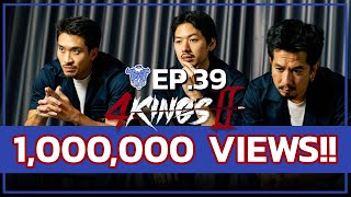 BUFF TALK  EP39  4 KINGS 2 [upl. by Hnamik]