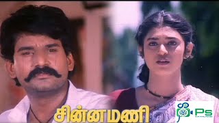 சின்ன மணி நெப்போலியனின் காதல் அதிரடி திரைப்படம்  Chinna Mani Super Hit Tamil 4K HD Movie Nepolean [upl. by Zetnahs]