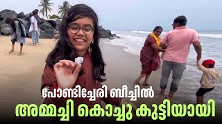 Pondicherry Malayalam Vlog [upl. by Leumek]