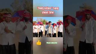 Body lotion song behind the scenes trending comedy viral funny love ytshorts youtube [upl. by Gudren320]