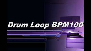 【Drum Loop】８BEAT  BPM 100 ギター、ベース練習 [upl. by Anne-Marie893]