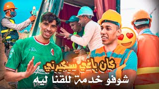 هادي هيا الخدمة لي شفنا لطاريق🥹💪🏼 [upl. by Aznaed]