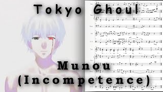 Tokyo Ghoul Season 2 Opening Munou Incompetence Score  Sheets and Lyrics [upl. by Hnib785]