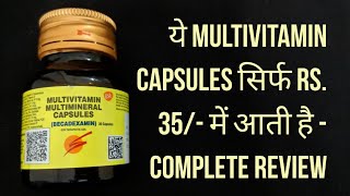 Becadexamin Multivitamin Review in Hindi  Price Benefits Uses Side Effects  Hello Friend TV [upl. by Lachance]