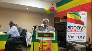 Prof Mesfin Woldemariam says both Atse Haile Selasie and Belay Zeleke Are Ethnic quotOromosquot [upl. by Gabbert]