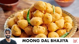 Moong Dal Bhajiya Recipe  बारिश के मौसम में मूँग दाल के पकोड़े  Chef Sanjyot Keer [upl. by Hnah431]