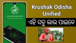 What is Odisha Krushak Unified portal What will the farmer get in the Krushak Odisha Unified portal [upl. by Lletnohs]