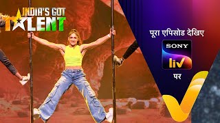 NEW India’s Got Talent S10  Ep 28  Welcome Jhalak Dikhhla Ja  28 Oct 2023  Teaser [upl. by Amling126]