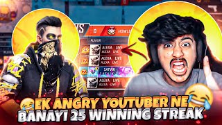 Angry Youtuber ki 25 Winning Streak tod paayenge kyaaa 😂🔥 [upl. by Enimasaj]