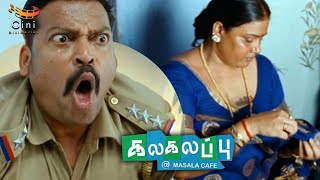 The Most Funny Climax Scene  Kalakalappu  Vimal  Anjali  Oviya  Shiva  Cini Mini Movies [upl. by Werbel]