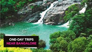 10 Amazing Weekend Trips Near Bangalore That You Can Complete In One Day [upl. by Ibrahim505]