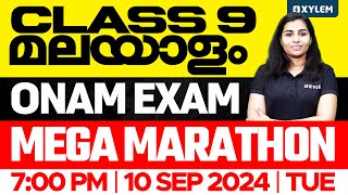 Class 9 Malayalam  Onam Exam  Mega Marathon  Xylem Class 9 [upl. by Keefer]