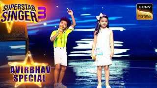 Aaja Sanam पर Avirbhav और Pihu की अदाएं आई सबको पसंद  Superstar Singer 3  Avirbhav Special [upl. by Skill]