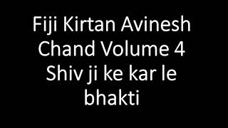 Fiji Kirtan Avinesh Chand Volume 4 Shiv ji ke kar le bhakti [upl. by Kimber]