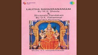 Lalitha Sahasranamam [upl. by Tiffanie]