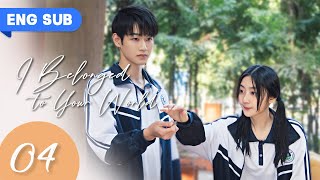 【ENG SUB】I Belonged To Your World EP 04  Hunting For My Handsome StraightA Classmate [upl. by Eitten]