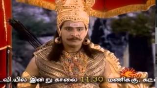 Ramayanam Episode 96 [upl. by Namlaz]