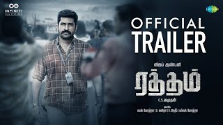 Raththam  HDR Trailer  Vijay Antony  Mahima Nambiar  Nandita  Ramya Nambeesan  CS Amudhan [upl. by Noraa508]