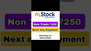 mstock refer earn demat job stockmarket referandearn  m stock refer and earn [upl. by Schmidt901]